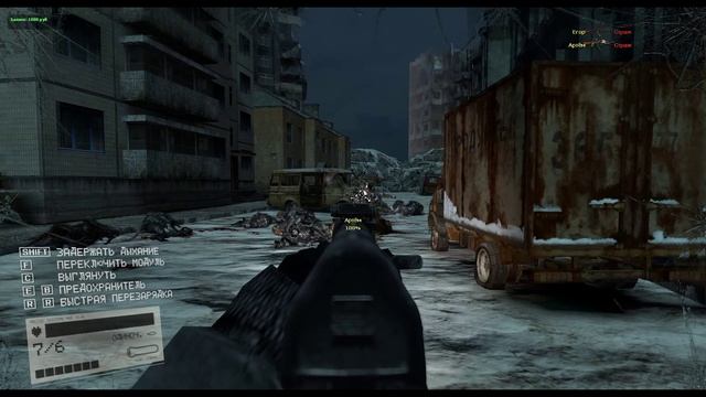 метро 2033 забытое 1 серия