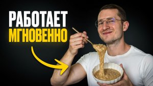 Если Бы У Меня Было Всего 3 недели, Чтобы Убрать Висцеральный Жир, Я Бы Сделал Именно Это
