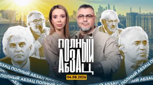 Надеждин* засел в Париже, Васильев учит немок интиму, Машкова монетизирует актерский опыт