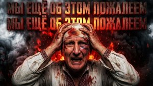 ВЗРЫВ В МОСКВЕ. НАЦЫКИ ПРАЗДНУЮТ ПЭРЭМОГУ. РАНО РАДУЕТЕСЬ. МЫ ОБ ЭТОМ СИЛЬНО ПОЖАЛЕЕМ | СТАРИКО |