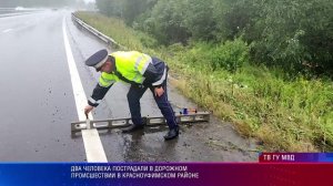 Два человека пострадали в дорожном происшествии в Красноуфимском районе