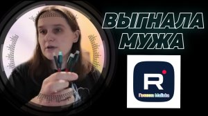 Выгнала мужа, бежал, роняя тапки /Семья Бровченко Обзор