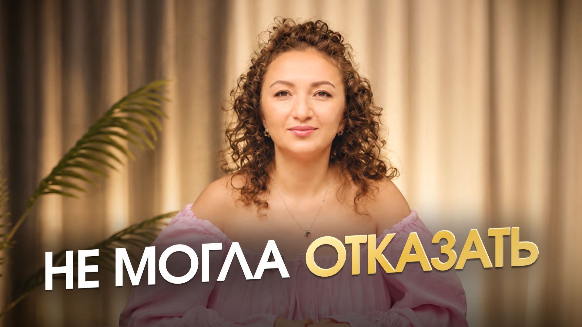 Отзывы о проектах Анны Камаллаи Хефорс