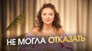 Перестала терпеть, угождать, подстраиваться и изменился муж, я, отношение к жизни