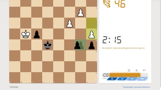 Новый рекорд в Puzzle Storm на Lichess! #1