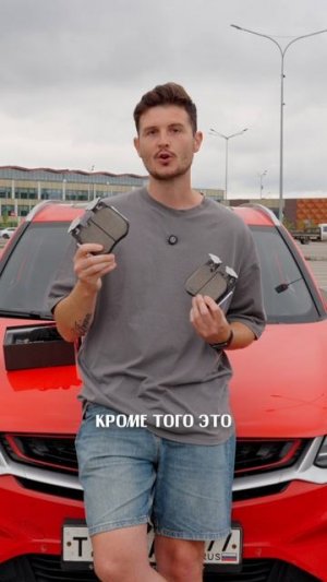 Отличные колодки для авто!