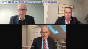 Том Свитцер – Джон Миршаймер и Пол Келли: Последняя «сделка» Трампа с Ираном