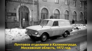 Один день из жизни СССР редкие архивные фотографии