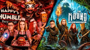 The Mound: Omen of Cthulhu | Happy's Humble Burger Cult ► КООП СТРИМ СТРИМЧЕСТЕР #670