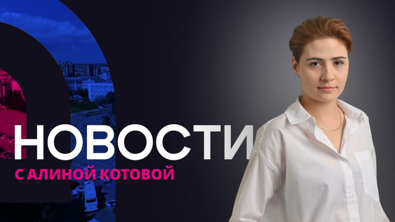 Массовые проверки водителей прошли в Бурятии. Новости АТВ (03.08.2026)