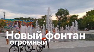 Евпатория 2026 Открытие фонтана