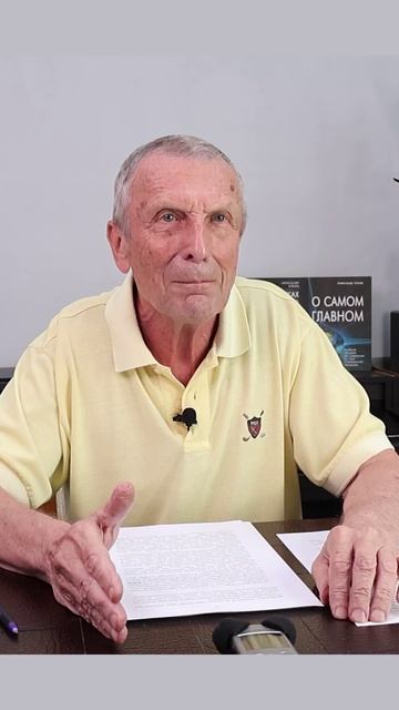Клюев А.В. Божья воля.
