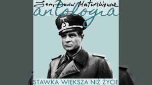Музыка из фильма «Ставка больше чем жизнь» композитор Ежи Матушкевич