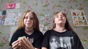 вопрос ответ с подругой