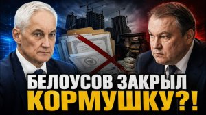ОДИН ПРОТИВ ВСЕХ! Толстой устроил разнос в Госдуме — Белоусов поддержал жесткий ультиматум!