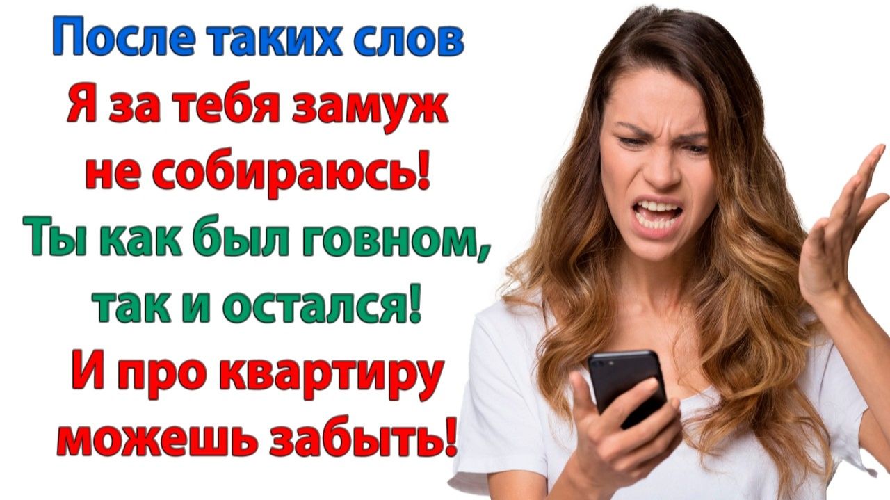 Жизненные Истории|Ты обязана навести идеальный порядок|Истории из жизни|Реальные истории