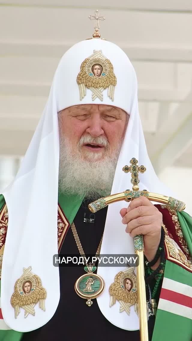 ПРЕПОДОБНЫЙ СЕРАФИМ — ЗАСТУПНИК ЗЕМЛИ РУССКОЙ | ПАТРИАРХ КИРИЛЛ #слово_священноигумена