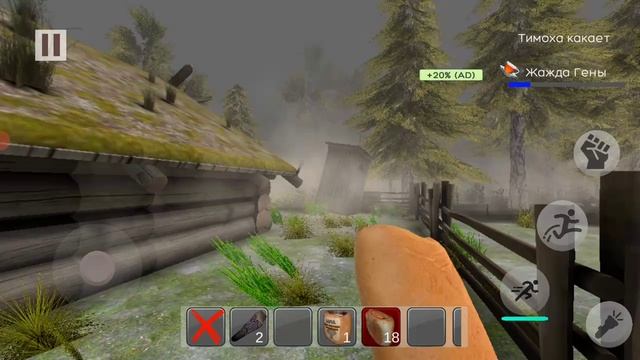 Прохождение игры побег от тимохи шалуна 1.0 на все концовки