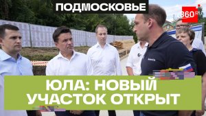 Юго-восточный дублер МКАД почти достроен: новый участок ЮЛА открыли для движения