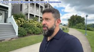 Алекс Христофору – Взрыв в Московском ресторане. Саудовская Аравия убедила Трампа отменить крупный