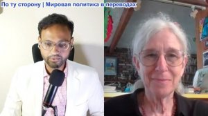 Индия и мировые левые - Авива Хомски: ВСЁ, ЧТО ОТ ВАС СКРЫВАЮТ! Вся правда о Кубинской Революции