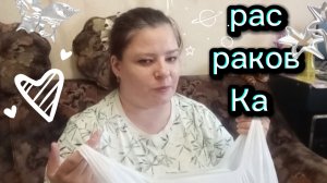 Маленькая распаковка с магазина Чижик. Купила на 1000 рублей