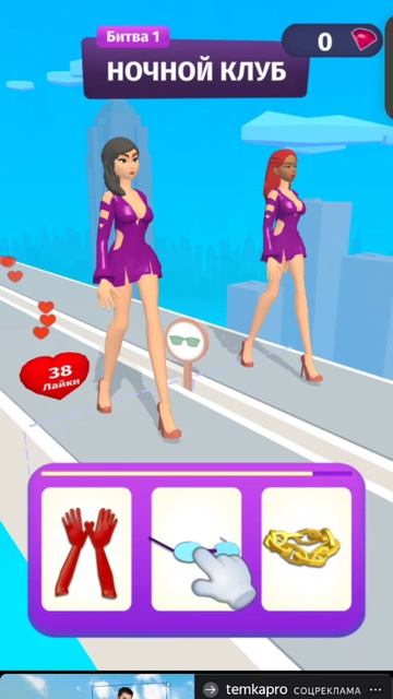 Играю в яндекс игры