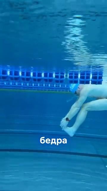 Что делать если свело ногу в воде? Советы от профессионалов СочиГУ