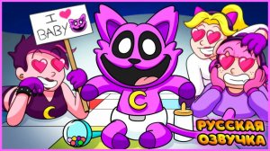 ФАН-КЛУБ МАЛЫША КЭТНАПА — GameToons Анимация | BABY CATNAP GETS A FANCLUB на русском | fReelaN SHOW