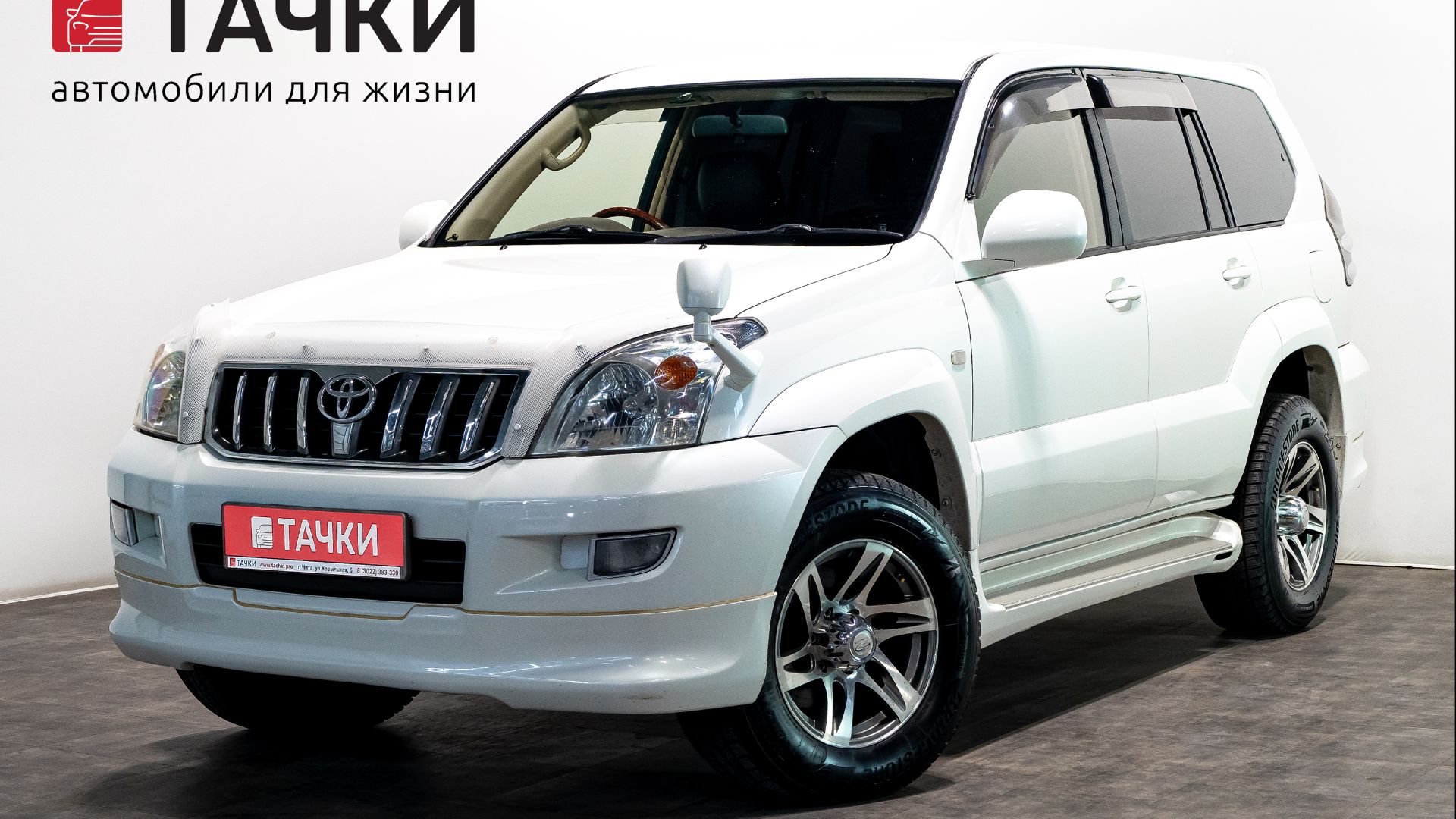 Toyota Land Cruiser Prado