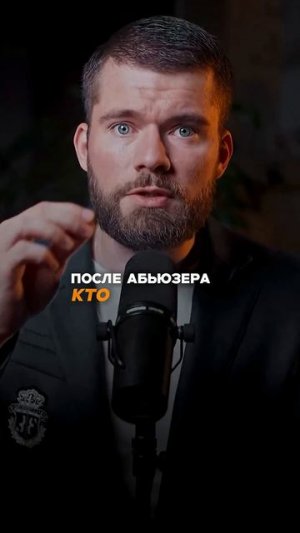 🍿 У женщины муж тиран