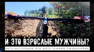 Кому должны мужчины? И как жить, когда ты всем должен?