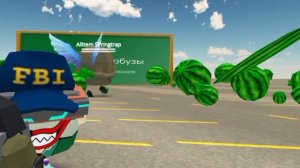 добро пожаловать на сервер #безумныеарбузы 🍉 в Chicken Gun