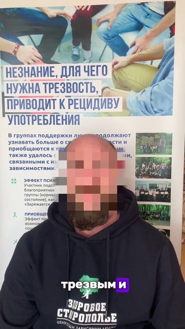 Самое сложное в трезвости