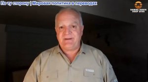 Дэниел Дэвис - Иран говорит «НЕТ» новым переговорам, пока Трамп ждет скорой сделки
