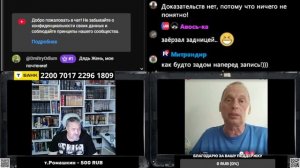 Раб ЖПТ- чем дальше тем печальнее