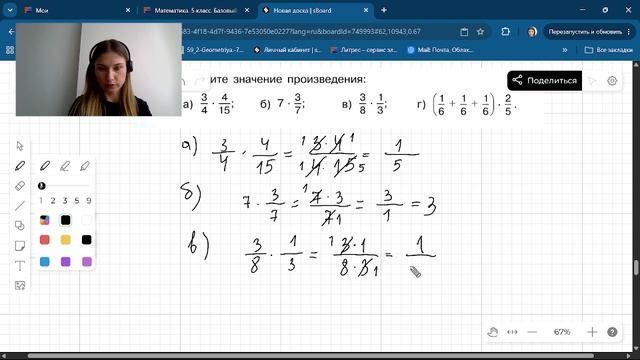 Задание 5.503