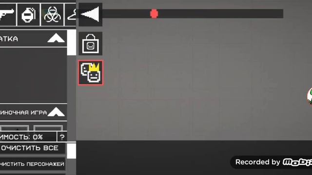 МУЛЬТИПЛЕЕР В МИЛАН PLAYGROUND играю в мультиплеер