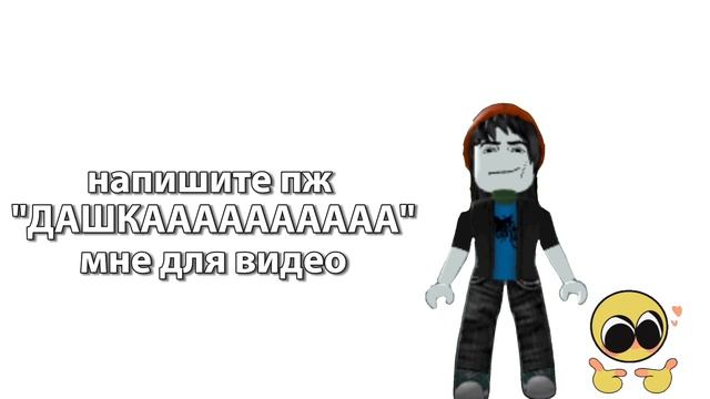 пж