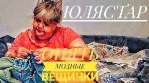 ГЕРМАНИЯ🇩🇪УКРАИНСКИЕ🇺🇦БЕЖЕНЦЫ.ОТОВАРИЛАСЬ ДВУМЯ 📦КОРОБКАМИ БАРАХЛИШКА-ТЕПЕРЬ В РАЗДУМЬЯХ🤦_♀️🤷
