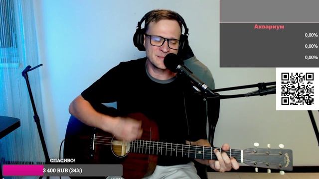 Brainstorm - Гори гори ясно 🎶 кавер на гитаре и аккорды