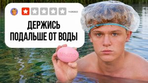 Я проверил кемпинги с самыми низкими оценками — всё оказалось не так просто