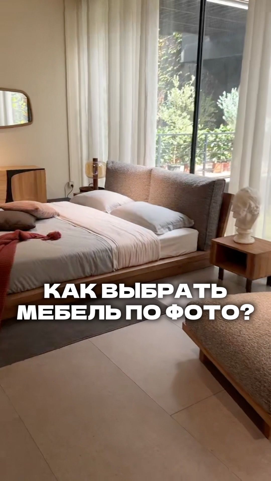 Мебельный тур в Китай: почему нельзя выбирать по фото