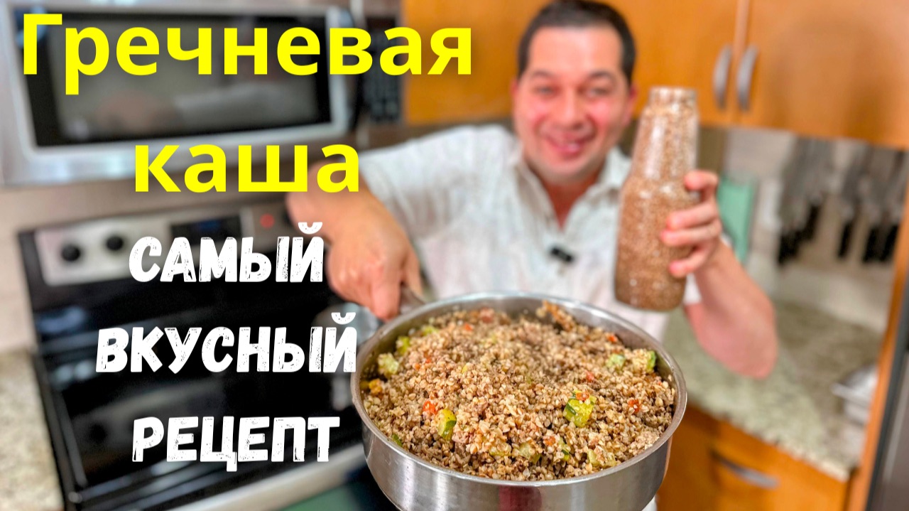 Рецепты в гостях у Вани
