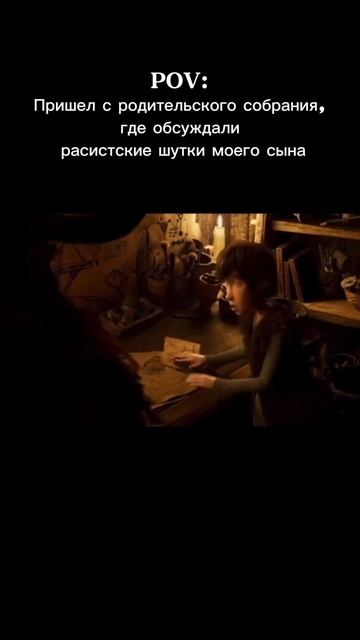 Отец года 😅