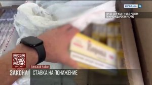 ФСБ изъяла 36 тыс. пачек контрафактных сигарет из частного дома в Динском районе