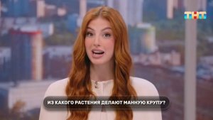 Какая река в России самая длинная?: викторина на проверку знаний