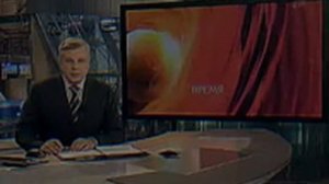 (фейк! этого никогда не было и не будет!) RVA: perviykanal_2010
