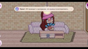 Вопрос ответ 2 часть