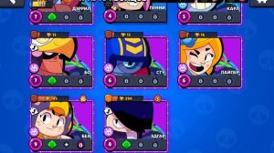Играю в Brawl Stars  2 часть